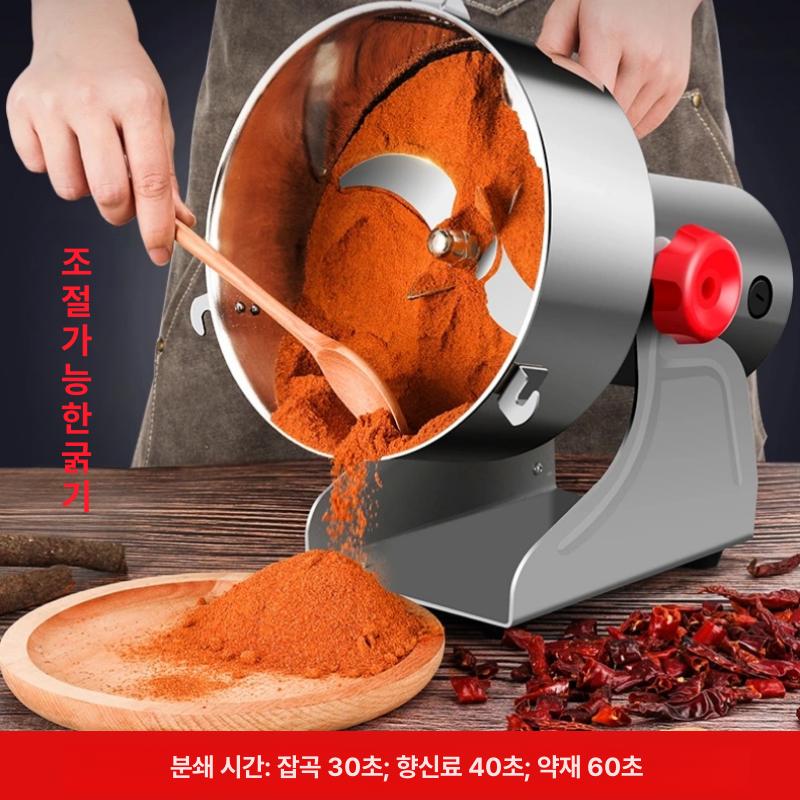 곡물분쇄기 전동 가정용 콩 다지기 제분기 대용량 가루 믹서 - 상세 이미지 3