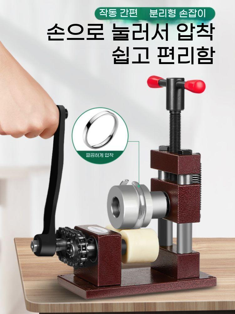 반지 팔찌 압착기 철판 머신 스틸 공방 샤프트 수동 압연기 - 상세 이미지 4