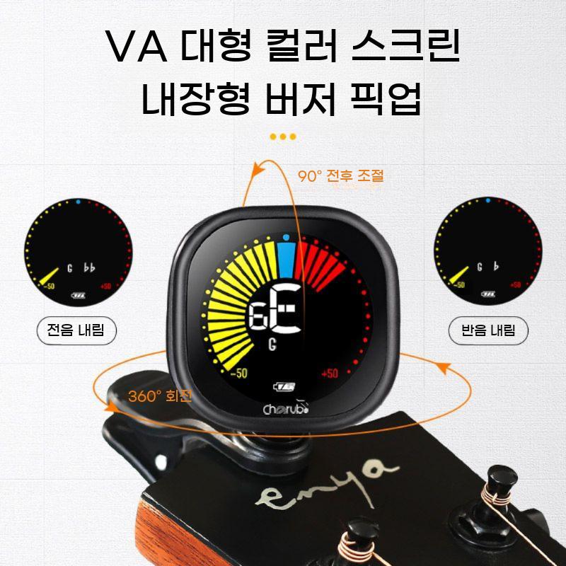 전자 일렉기타 조율기 클래식 튜닝기 튜너 자동 바이올린 - 상세 이미지 5
