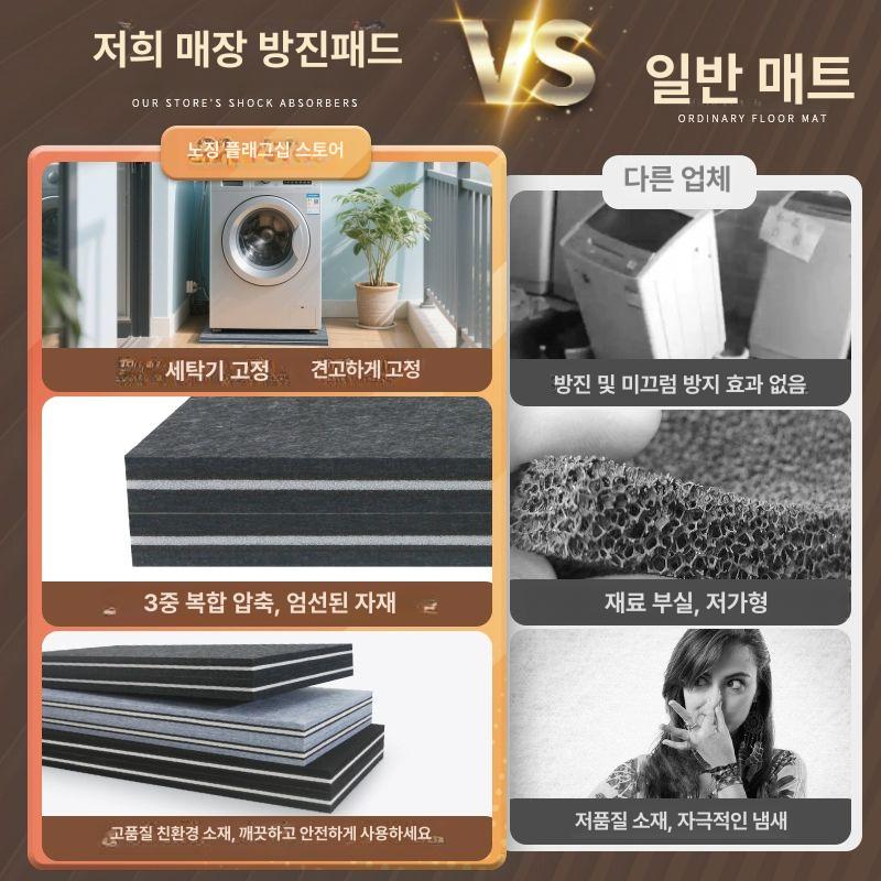 건조기 받침대 스탠드 다이 세탁기 앵글 통돌이 드럼 - 상세 이미지 5