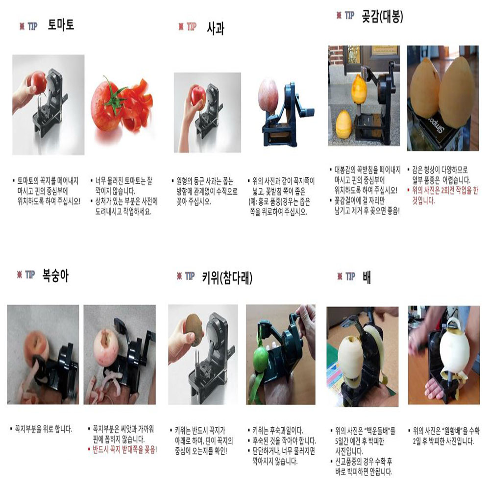 멀티 과일 필러 다용도 칼날 감깎는기계 - 상세 이미지 3