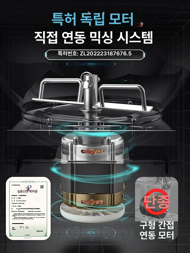 양념 혼합기 식품교반기 섞는기계 소스 배합 회전 자동 - 상세 이미지 4