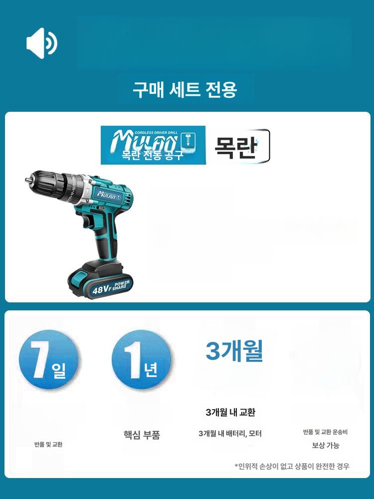 전동 드릴 가정용 핸드 도구 드라이버 다기능 펀칭 - 상세 이미지 5
