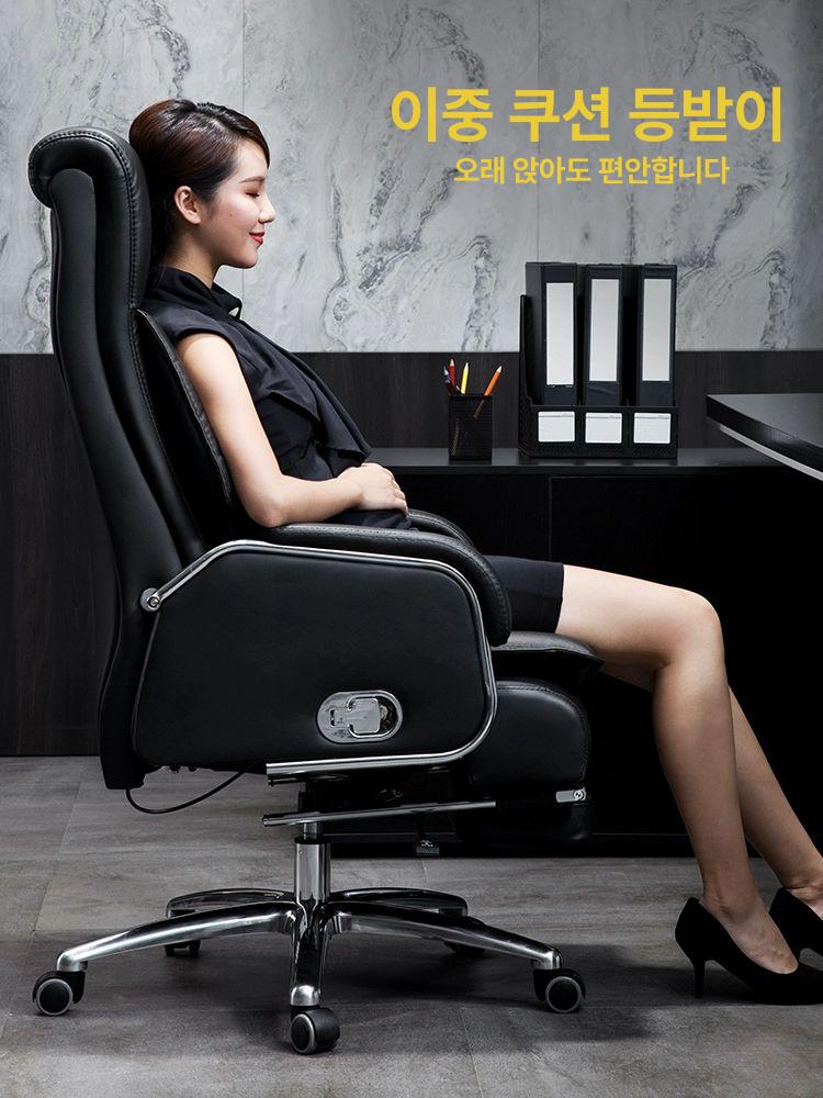 중역용의자 사무용 리클라이너 컴퓨터의자 소가죽발판 - 상세 이미지 2