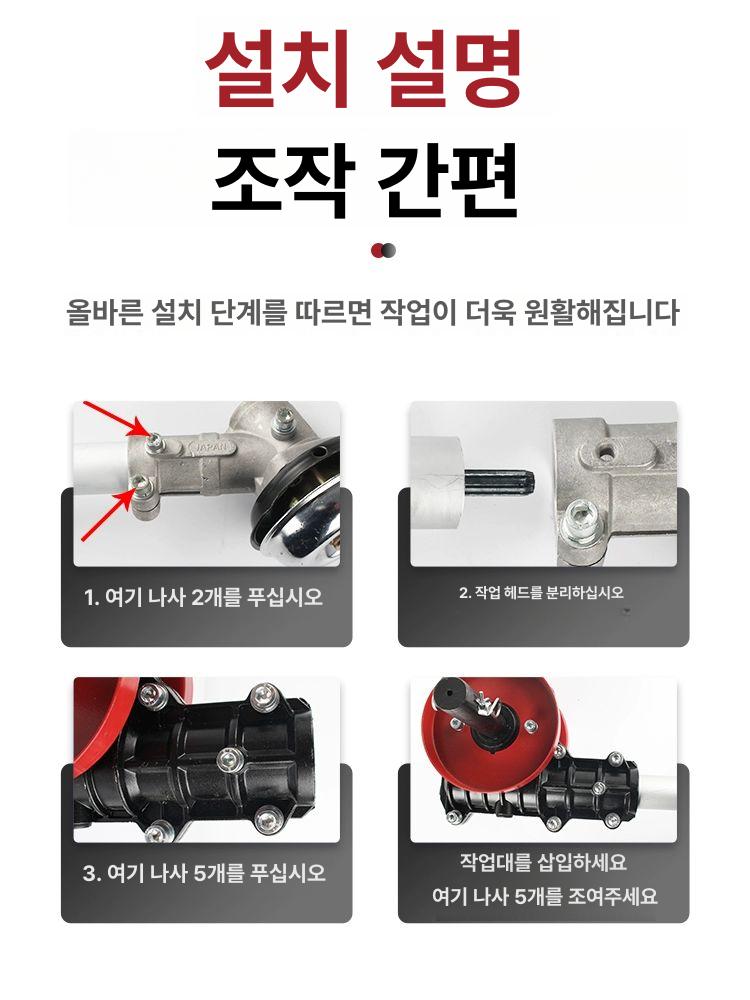 제초기 칼날 도랑 블레이드 토양 1쌍 김매기 부속품 제초날 이미지 6