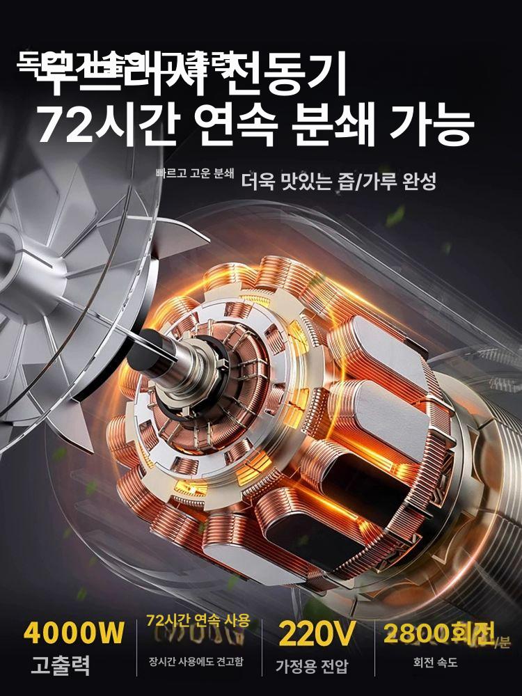 가루 곡물 분쇄기 믹서기 고추가는기계 전동 제분기 - 상세 이미지 5