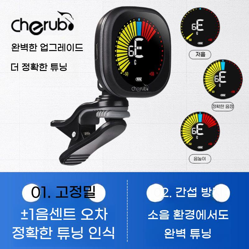 전자 일렉기타 조율기 클래식 튜닝기 튜너 자동 바이올린 - 상세 이미지 2