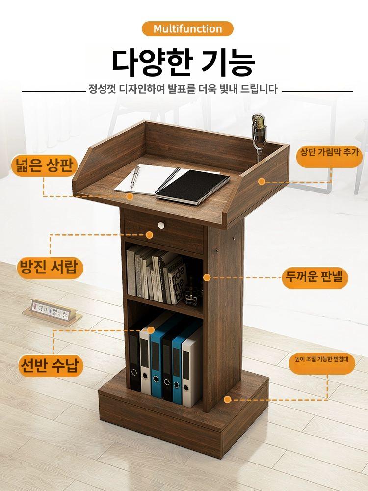 강의책상 발표 대학교 회의실 연설 탁자 학교 연수원 강연 - 상세 이미지 5