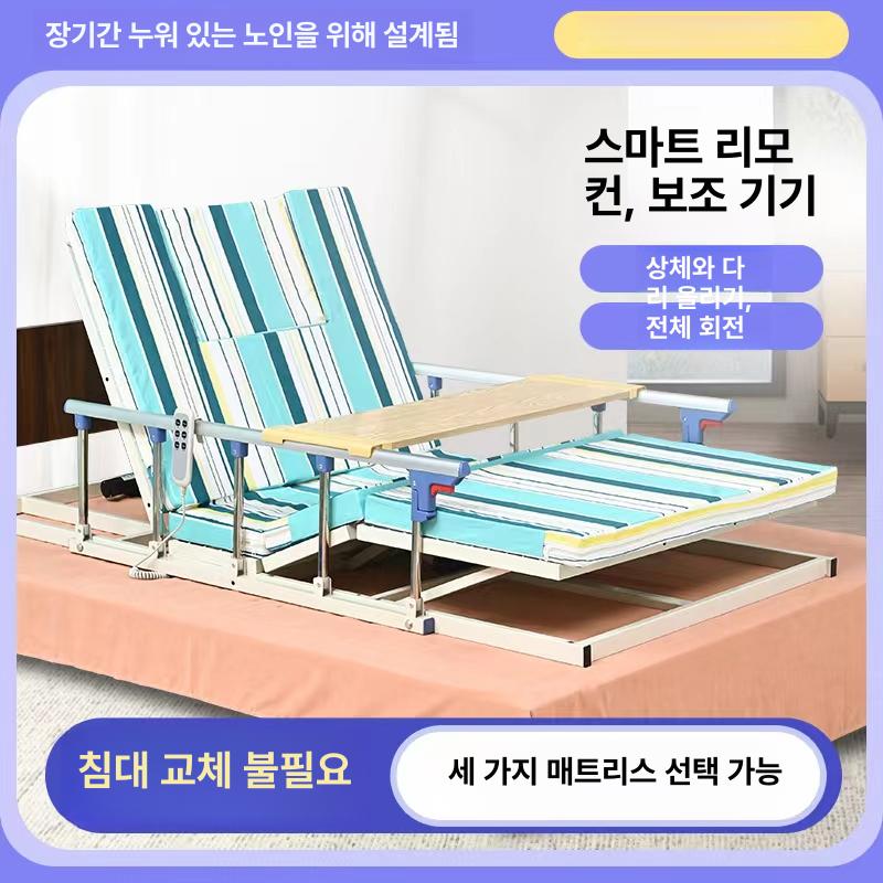 전동 매트리스 모션베드 침대 등받이 리클라이너 - 상세 이미지 2