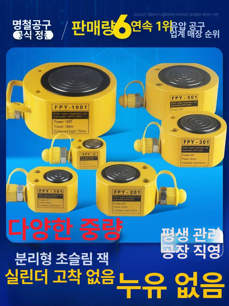 케이블 펀칭기 타공구 압착기 수동 트레이 천공기 프레스 휴대용 - 상세 이미지 2