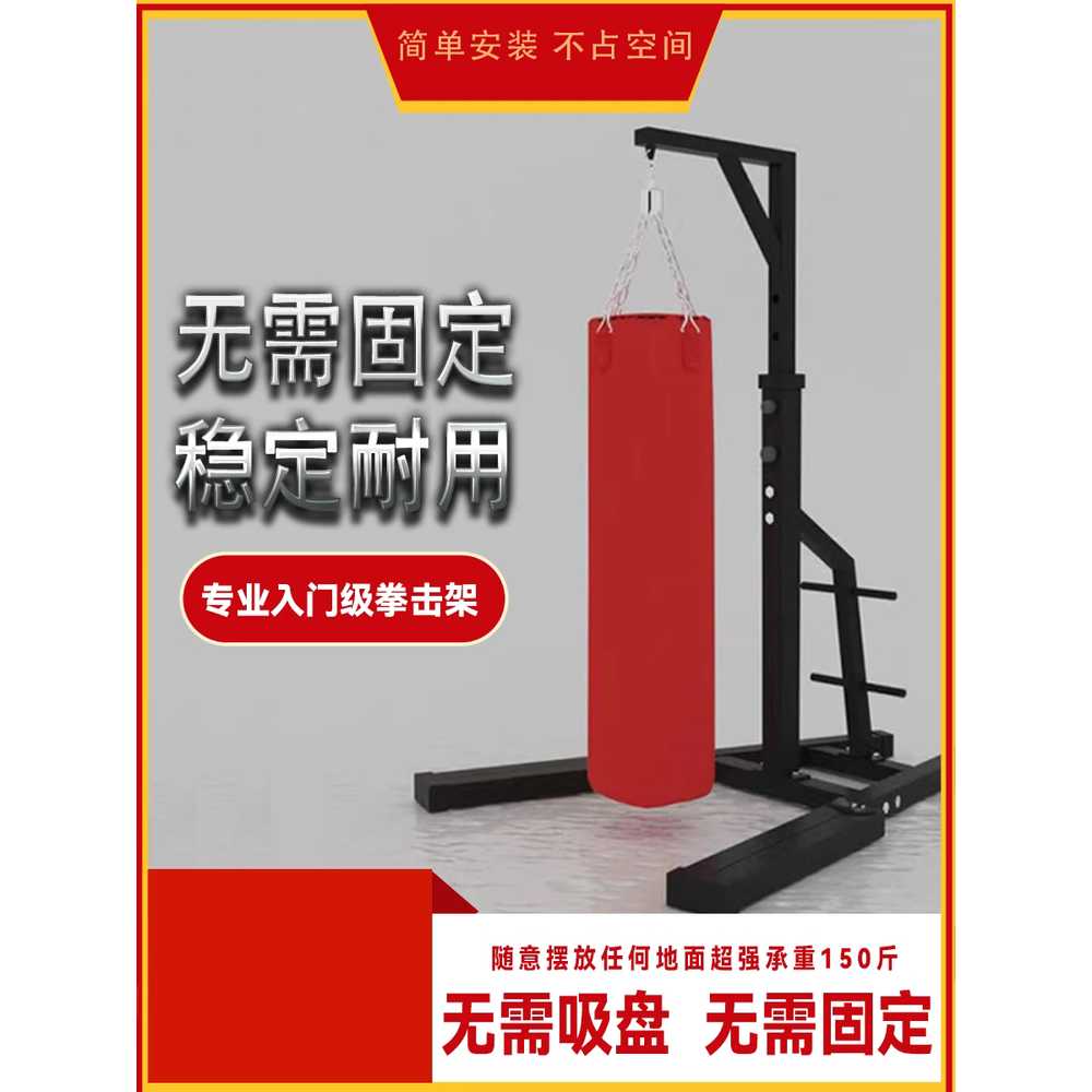샌드백 거치대 걸이 권투 펀치볼 행거 복싱 스탠드 - 상세 이미지 2
