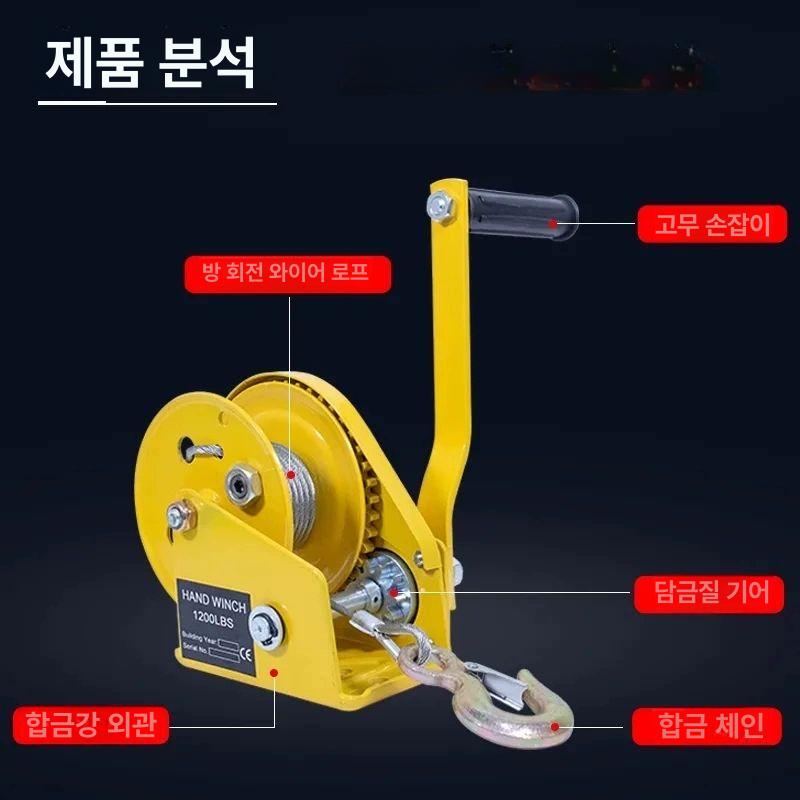 수동 윈치 양방향 스테인리스 자동 호이스트 셀프 핸드 - 상세 이미지 4