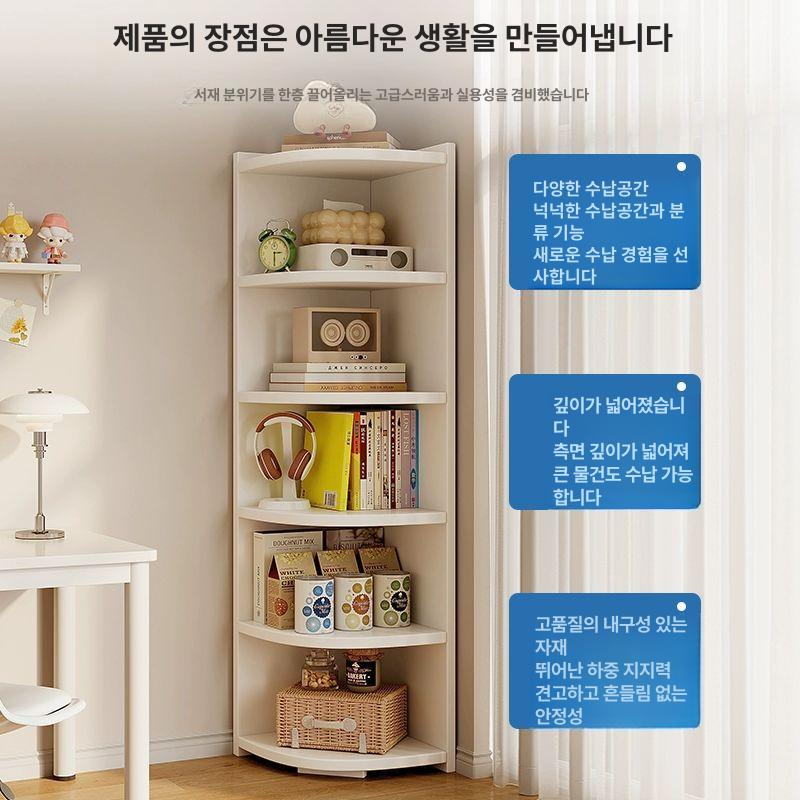 코너책장 간이 틈새 인테리어책장 좁은 도서랙 만화책 - 상세 이미지 2