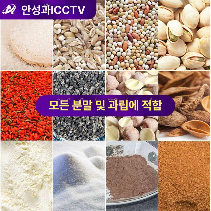 곡물분배기 충진기 쌀 계량 대형 곡물 소분기 원두 - 상세 이미지 2