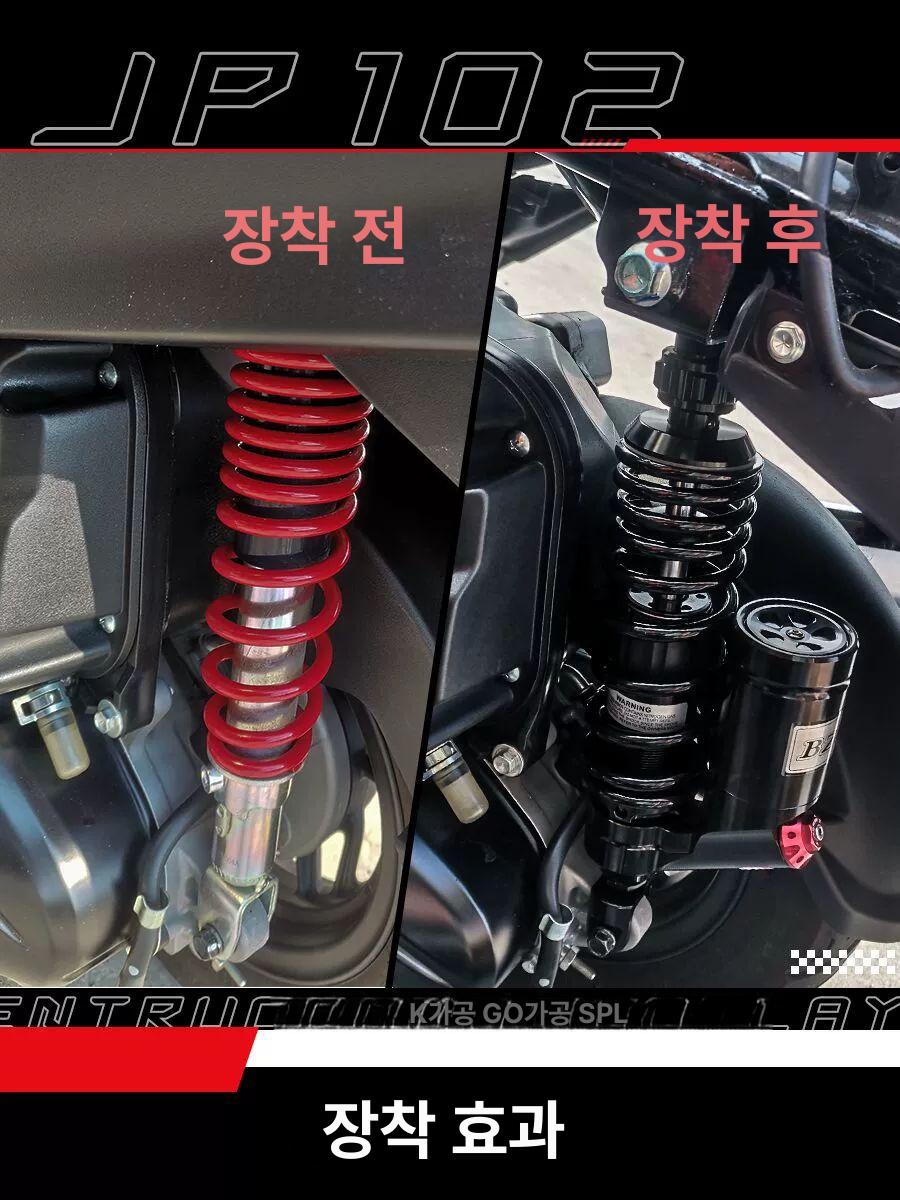 리어쇼바 튜닝파츠 승차감 댐핑 서스펜션 - 상세 이미지 5