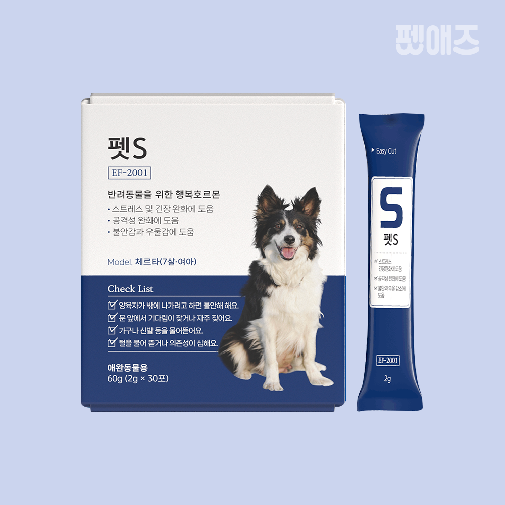 [국내최초] 펫애즈 강아지 고양이 분리불안 SAD 영양제 행복호르몬 스트레스완화 펫S 30포, 1개