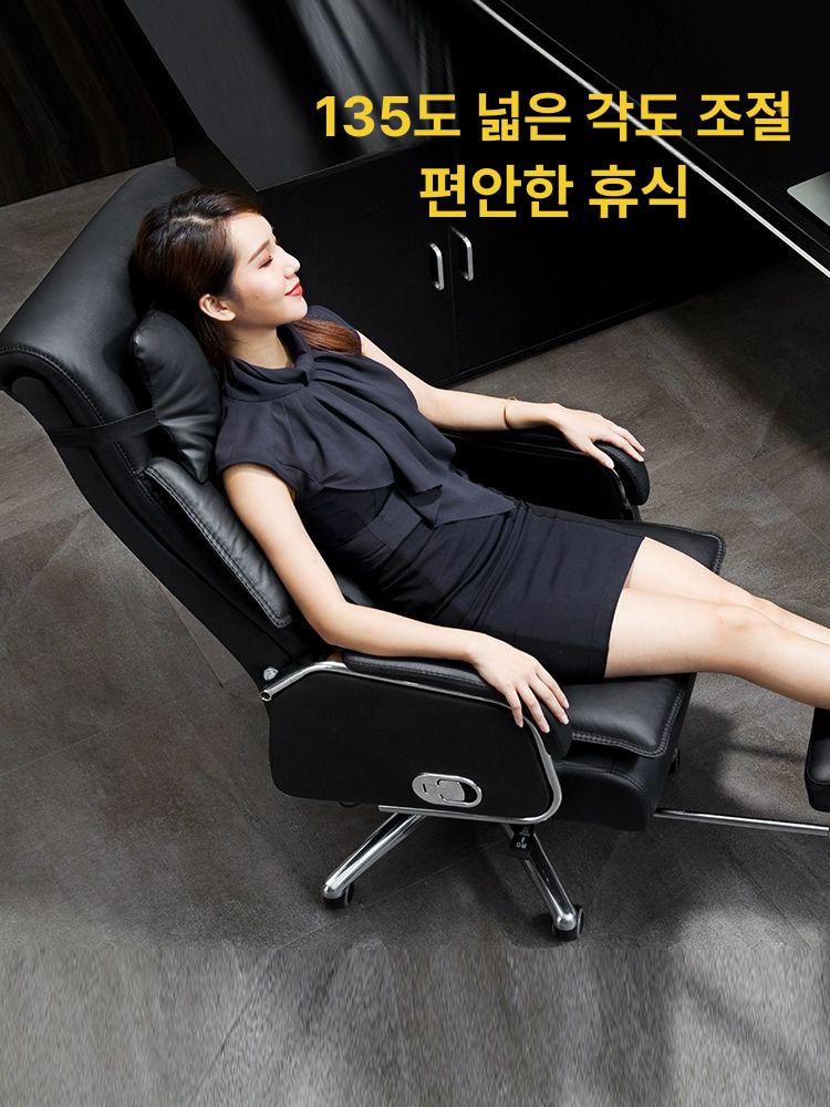 중역용의자 사무용 리클라이너 컴퓨터의자 소가죽발판 - 상세 이미지 3