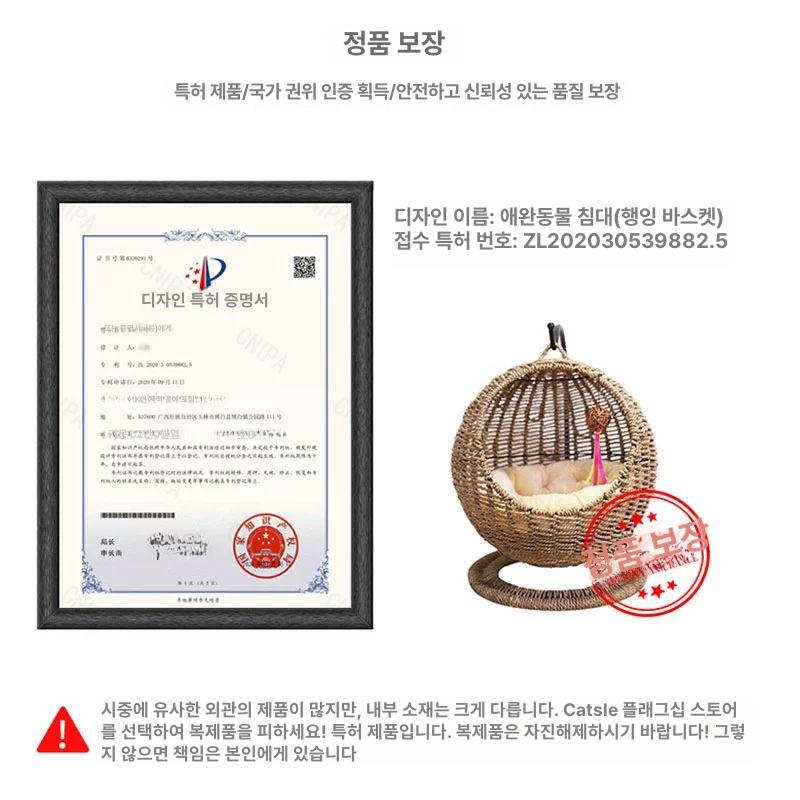 라탄 고양이 해먹 침대 그네 강아지 - 상세 이미지 5