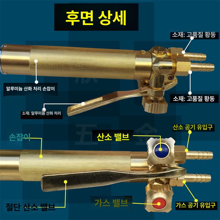 절단기 케이스 LPG 파이프 프로판 프라즈마 미니 - 상세 이미지 5
