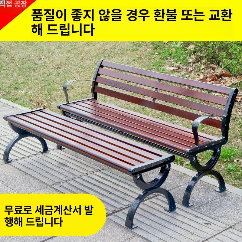 야외 등받이 방부목 정원 벤치 철제 공원 - 상세 이미지 5