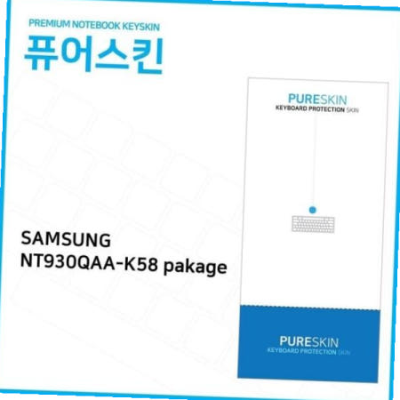 노트북 (IT) 삼성전자 Pen pakage 실리콘 키스킨 NT930QAA-K58