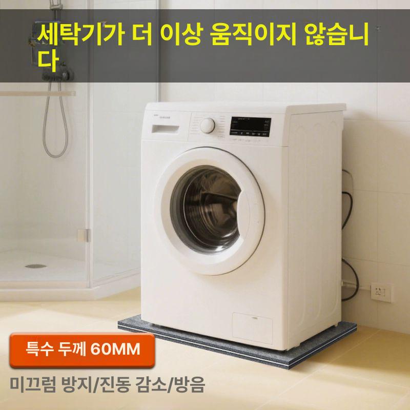 건조기 받침대 스탠드 다이 세탁기 앵글 통돌이 드럼 - 상세 이미지 2