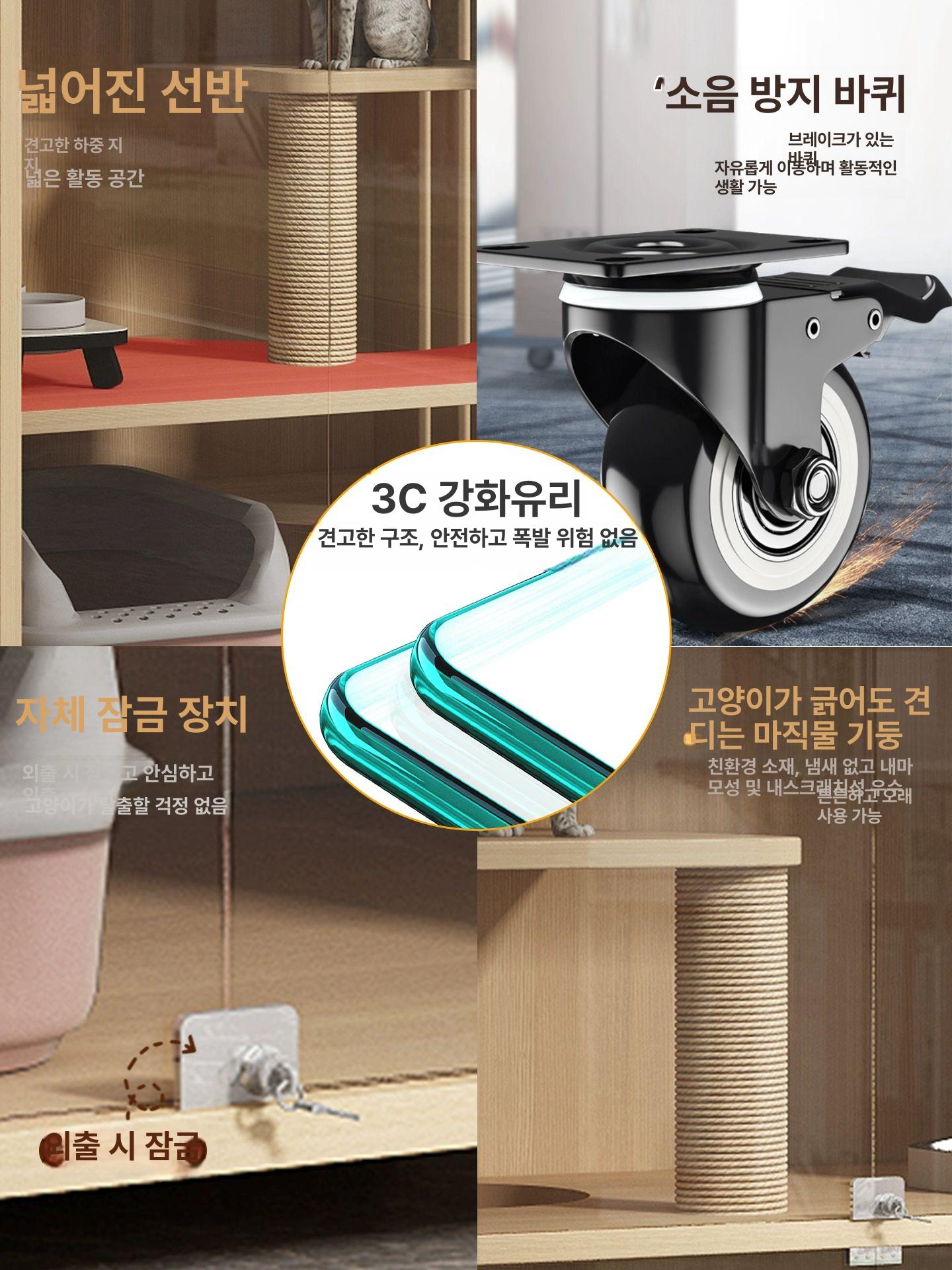 고양이 격리장 사육장 철장 아파트 케이지 - 상세 이미지 5