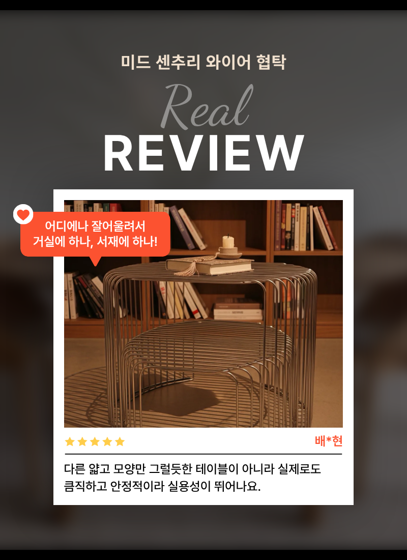 하이퍼랙 미드센츄리 크롬선반 쇼파테이블 거실테이블 사이드테이블 - 상세 이미지 4