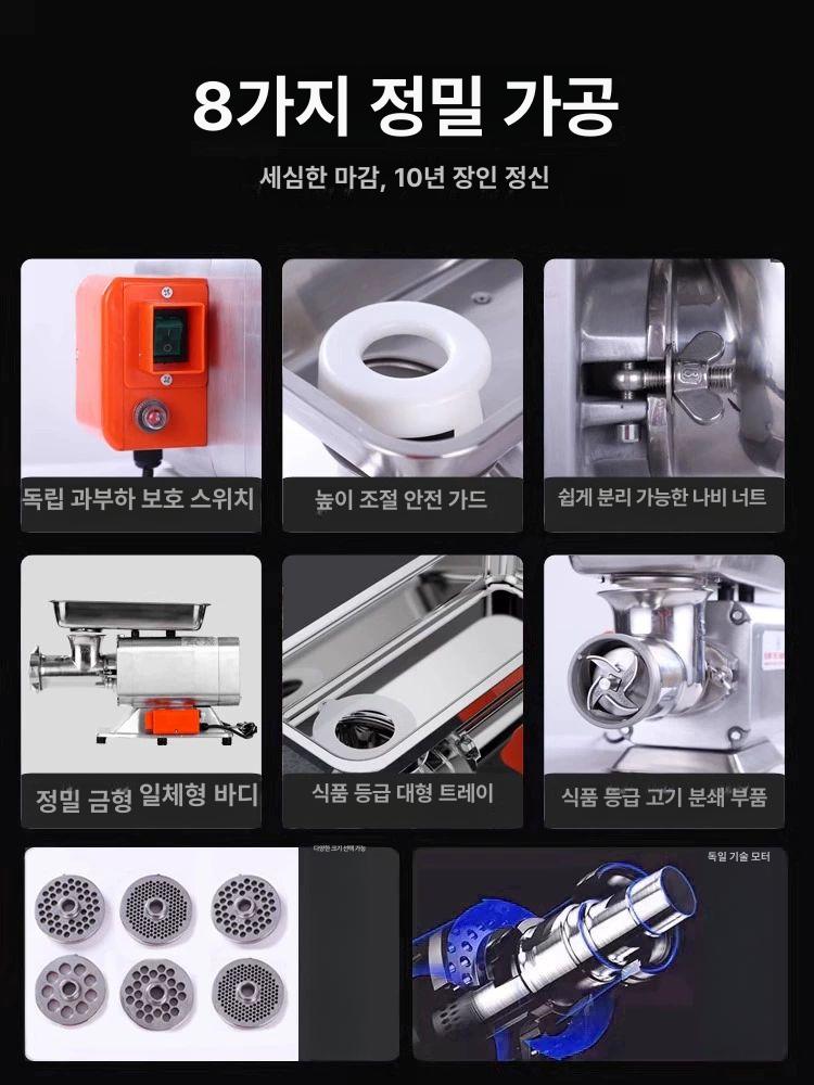 민찌기 민서기 고기 정육점 분쇄기 업소용 연육기 다지기 - 상세 이미지 5