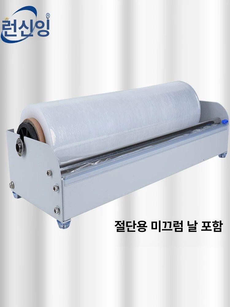 시트지롤러 필름 원단 합금 종이 받침대 벽지 스테인리스 재단 - 상세 이미지 5