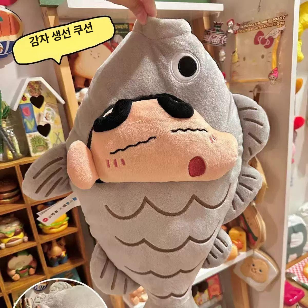 짱구 생선 베게 쿠션 대형 55cm 크레용신짱 재밌는 테이블 장식 소파 침대 의자 선물 - 상세 이미지 2