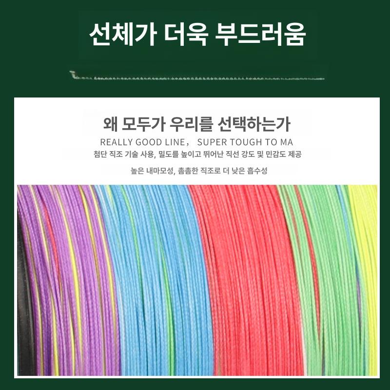 8합사 PE라인 낚시줄 합사1000m 그레이 0.6 - 상세 이미지 2