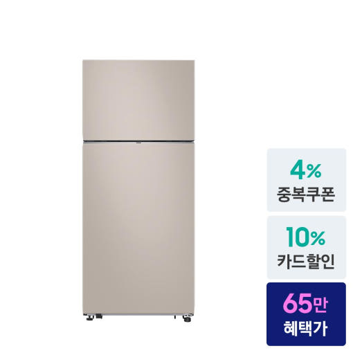 삼성 525L 2도어 냉장고 에센셜 베이지