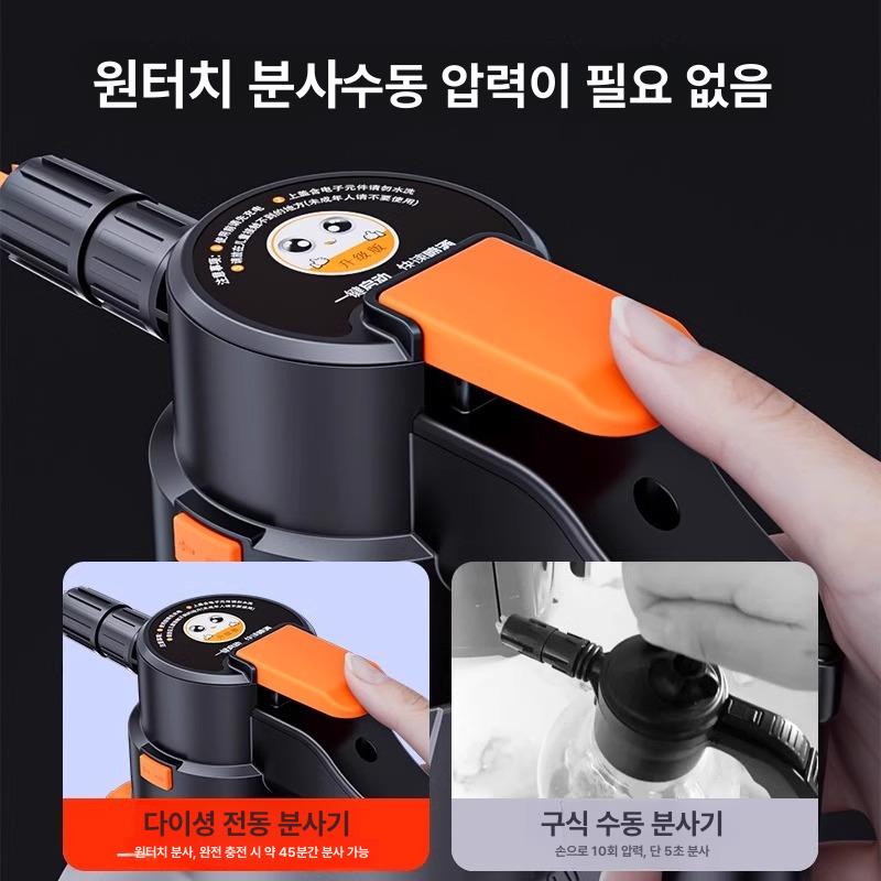 폼스프레이 무선 고압 폼건 분사기 거품 전동 충전식 휴대용 세차 - 상세 이미지 3