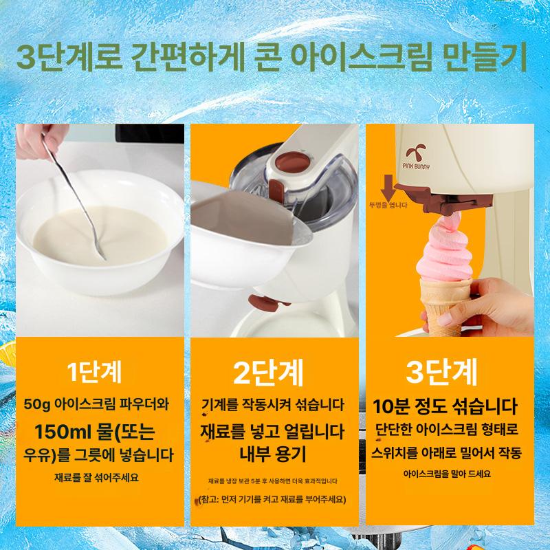 가정용 미니 메이커 소형 자동 제조기 메이커 선물액세서리미포함 - 상세 이미지 5