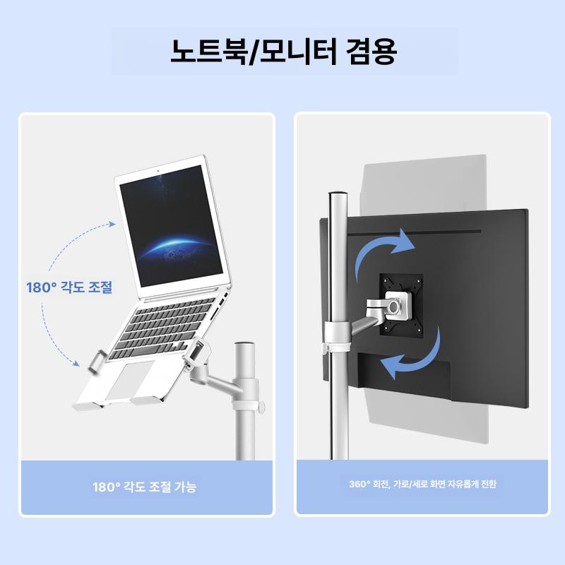 이동식 노트북 스탠드 책상 각도 폰 검은색 거치대 4륜 휴대용 - 상세 이미지 5
