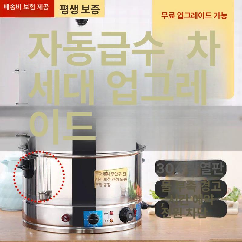 업소용 전기찜기 만두 찜솥 찜판 다기능 찜기 고구마 대형 - 상세 이미지 2