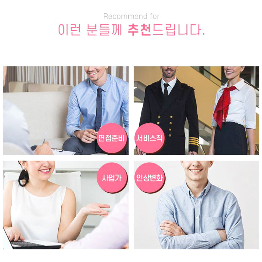 안면 근육 교정 실리콘 입꼬리올리기 미소 교정도구 - 상세 이미지 2