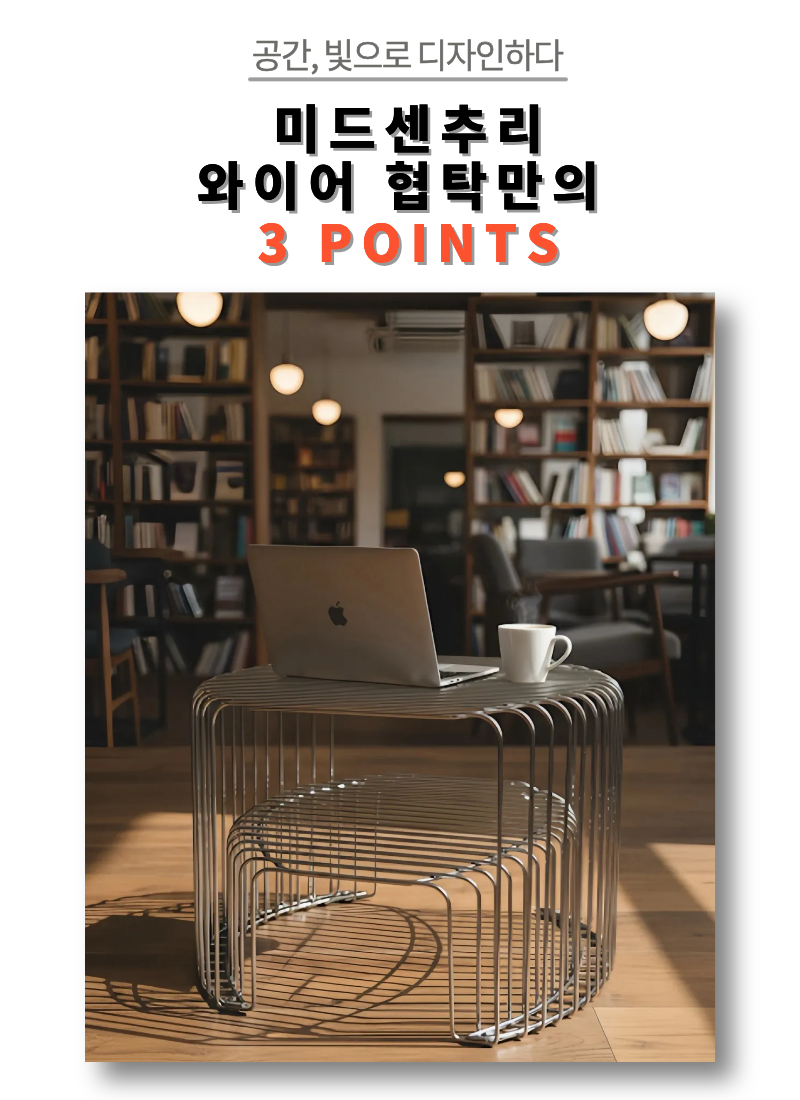 하이퍼랙 미드센츄리 크롬선반 쇼파테이블 거실테이블 사이드테이블 이미지 6