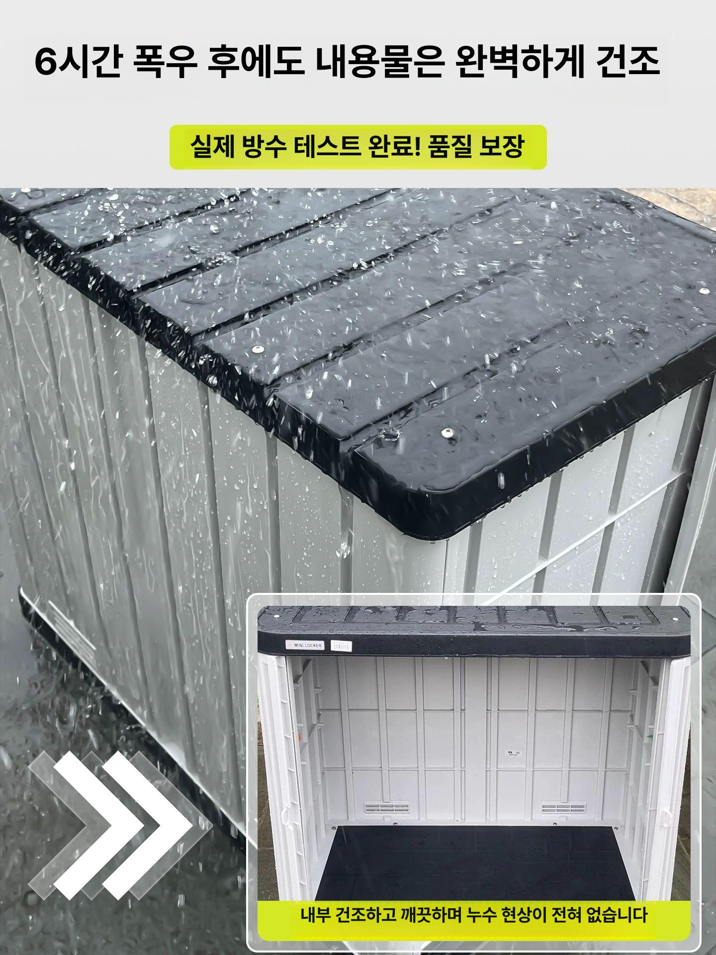 조립식창고 농막 창고 조립식 농기구 보관함 야외 간이 - 상세 이미지 5