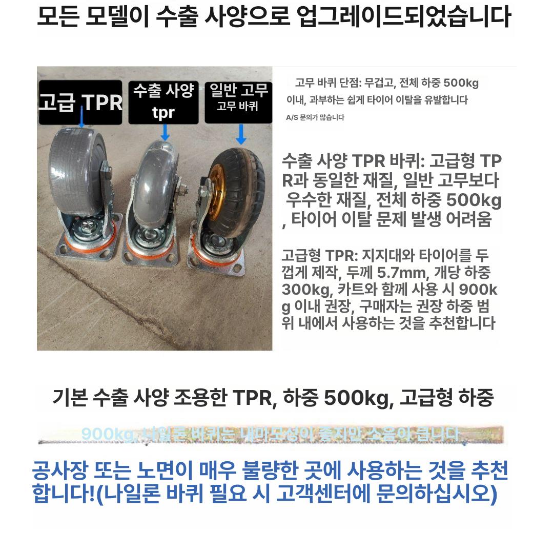 유리대차 구루마 평면 손수레 글라스카 이미지 6