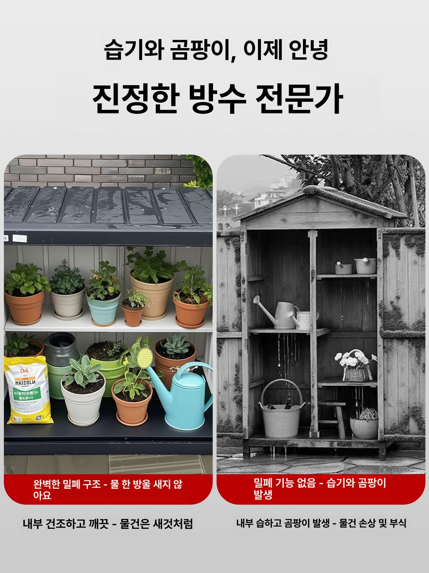 조립식창고 농막 창고 조립식 농기구 보관함 야외 간이 - 상세 이미지 3