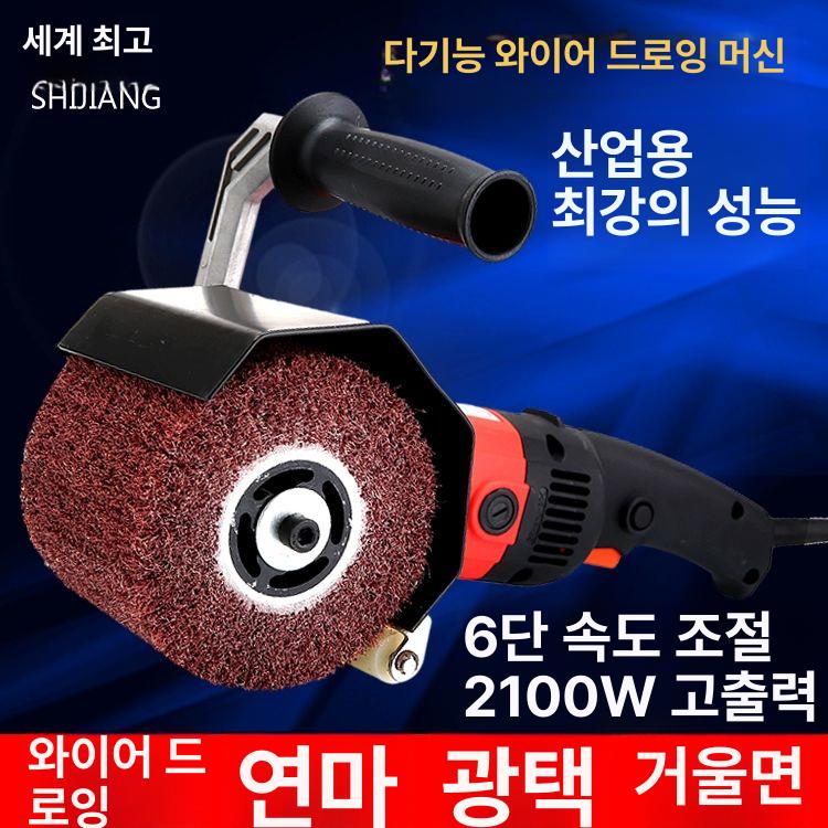 폴리싱 철판 연마기 면갈이 가공 콘크리트 샌딩기 - 상세 이미지 3