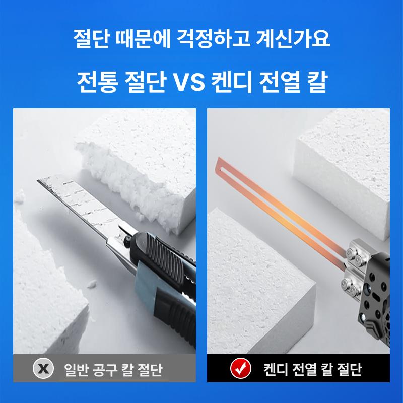 스티로폼 컷팅기 조각기 포장재 단열재 커터 모따기 이미지 6