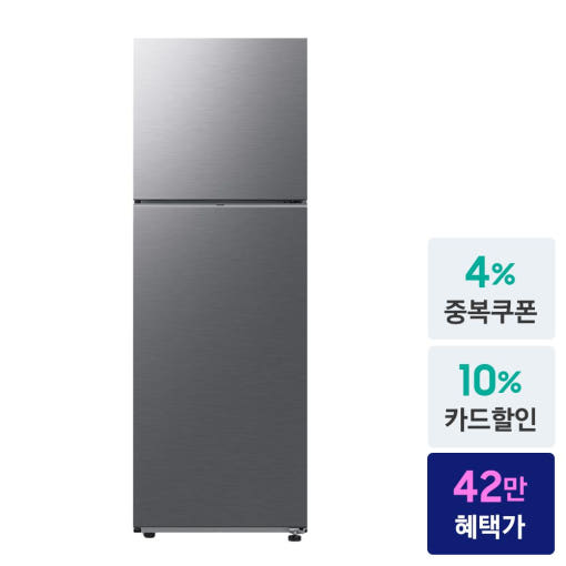 삼성 300L 냉장고 내부 야채실 및 수납 공간