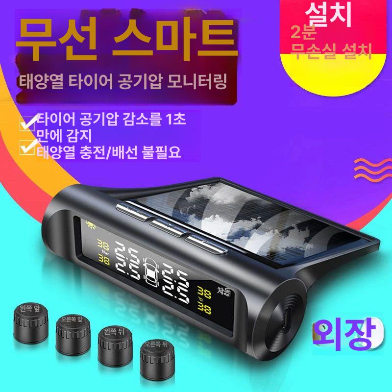 대형 화물차 TPMS 공기압 측정기 센서 - 상세 이미지 2