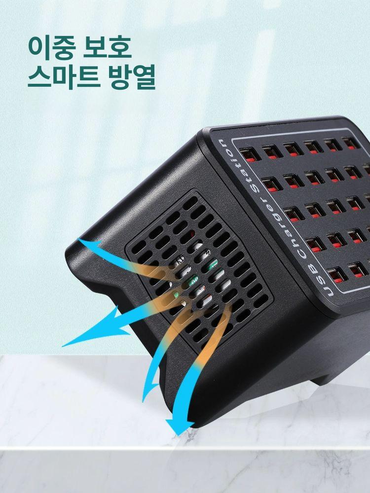 매장 usb 대량 충전기 카페 헬스장 멀티포트 핸드폰 이미지 6