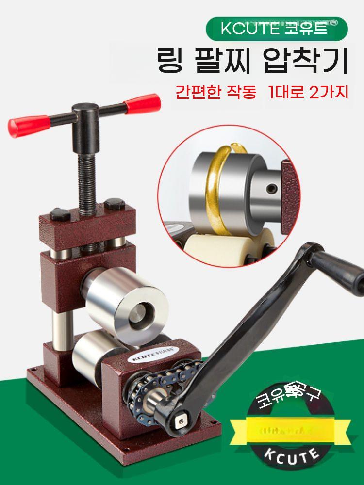 반지 팔찌 압착기 철판 머신 스틸 공방 샤프트 수동 압연기 - 상세 이미지 3
