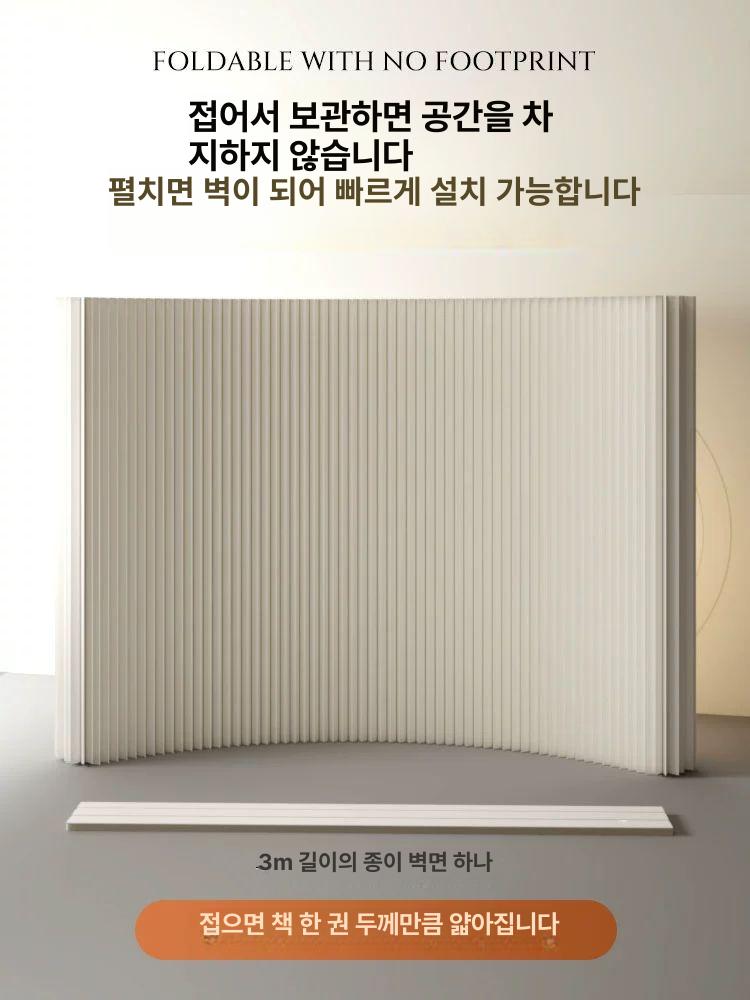 종이 가벽 벽파티션 공간분리 가림막 - 상세 이미지 2