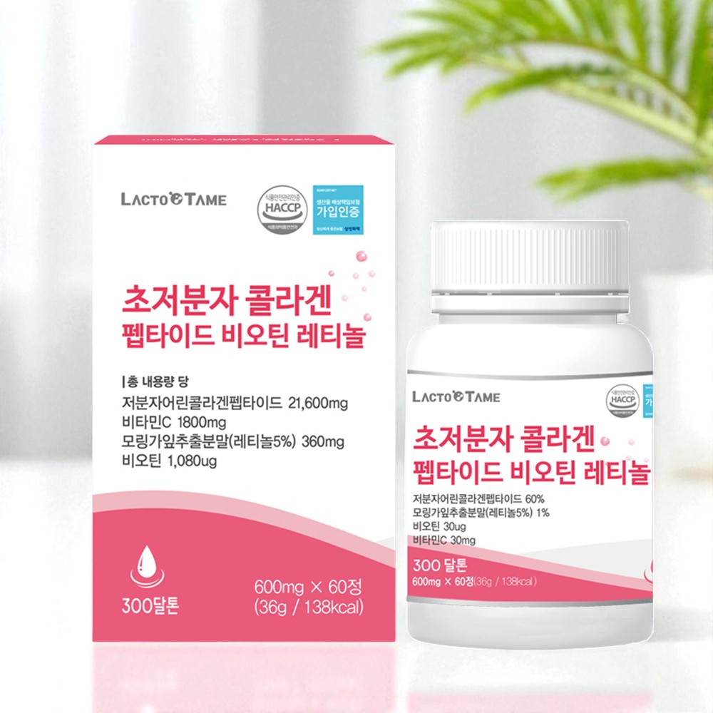 저분자 어린콜라겐 펩타이드 비오틴 초분자 피쉬 마시는 가루 스틱 이미지 3